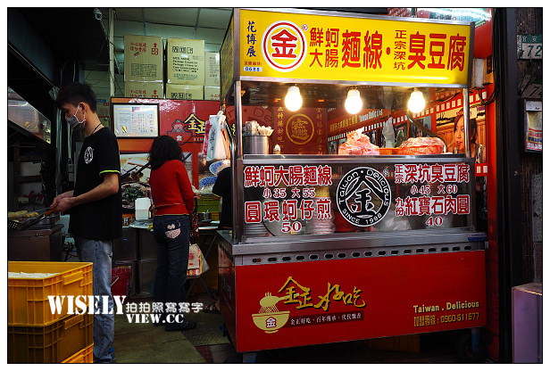 【食記】新北市。永和區：宜安路小吃美食＠仙女&娃(紅茶冰)、銘記排骨酥湯、金正好吃