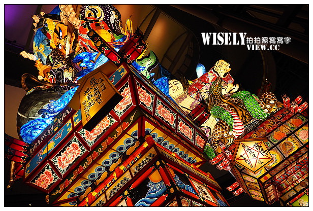 【旅行】日本。青森縣：五所川原市＠立佞武多の館～了解睡魔祭文化的最佳去處 @WISELY's 拍拍照寫寫字