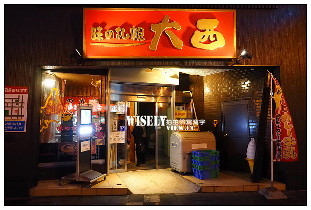 青森市︱青森觀光物產館、大西の味札幌拉麵～近JR青森站