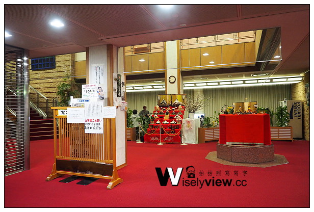 【旅行】日本。山形縣(鶴岡市):憩之村 庄內(いこいの村庄内)@山形溫泉旅館 【旅行】日本。山形縣(鶴岡市):憩之村 庄內(いこいの村庄内)@山形溫泉旅館