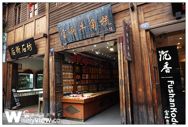【旅行】中國。福建省(福州市)@初訪福州感想、林則徐紀念館&三坊七巷隨拍 【旅行】中國。福建省(福州市)@初訪福州感想、林則徐紀念館&三坊七巷隨拍