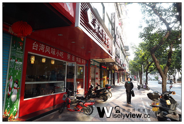 【旅行】中國。福建省(福州市)@福州大飯店~中國四星級,近景點三坊七巷 【旅行】中國。福建省(福州市)@福州大飯店~中國四星級,近景點三坊七巷