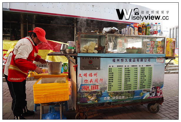 【旅行】中國。福建省(福州市)@福州大飯店~中國四星級,近景點三坊七巷 【旅行】中國。福建省(福州市)@福州大飯店~中國四星級,近景點三坊七巷