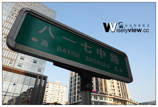 【旅行】中國。福建省(福州市)@福州大飯店~中國四星級,近景點三坊七巷 【旅行】中國。福建省(福州市)@福州大飯店~中國四星級,近景點三坊七巷