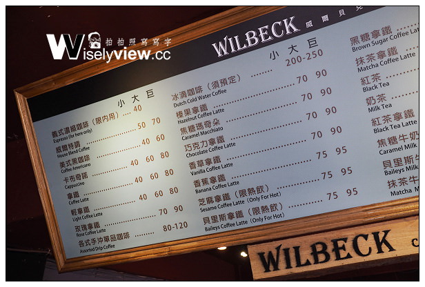 【食記】台北市。松山區:中崙市場美食@中崙蕃茄麵、威爾貝克手烘咖啡吧 【食記】台北市。松山區:中崙市場美食@中崙蕃茄麵、威爾貝克手烘咖啡吧