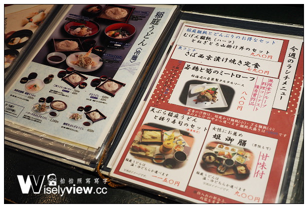 秋田。秋田市︱稻庭饂飩＿無限堂秋田駅前店、秋田縣立美術館