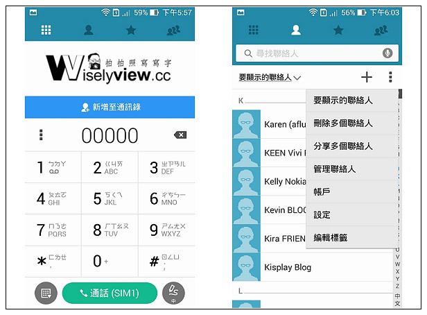 【邀稿】3C。華碩智慧型手機:ASUS Zenfone5(A500CG)@開箱介紹&實用心得 【邀稿】3C。華碩智慧型手機:ASUS Zenfone5(A500CG)@開箱介紹&實用心得