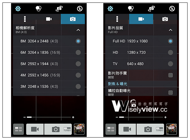 【邀稿】3C。華碩智慧型手機:ASUS Zenfone5(A500CG)@開箱介紹&實用心得 【邀稿】3C。華碩智慧型手機:ASUS Zenfone5(A500CG)@開箱介紹&實用心得