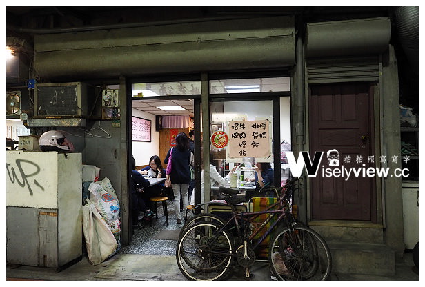 【食記】台北市。大同區：赤峰街傳統排骨飯＠口味簡單卻很好吃～南西商圈美食