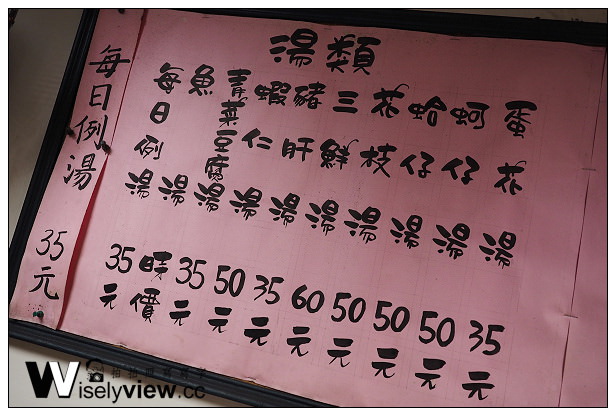 【食記】台北市。大同區：赤峰街傳統排骨飯＠口味簡單卻很好吃～南西商圈美食