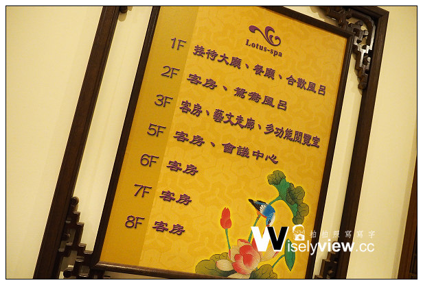 【住宿】台北市。北投區：9PLUS荷豐溫泉會館＠位銀光巷的中式東方風呂