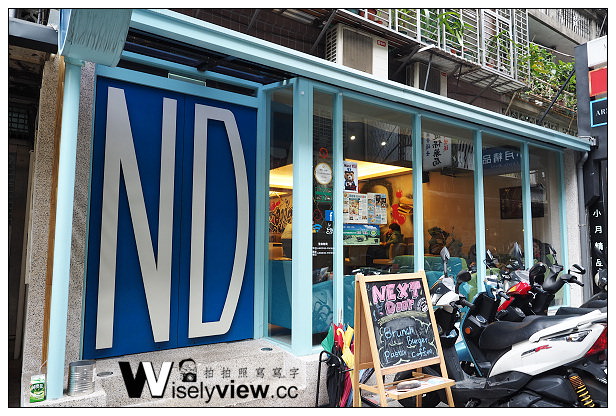 【食記】台北市。大安區：鄰居家NEXT DOOR＠永康街美式漢堡早午餐，CP值偏低