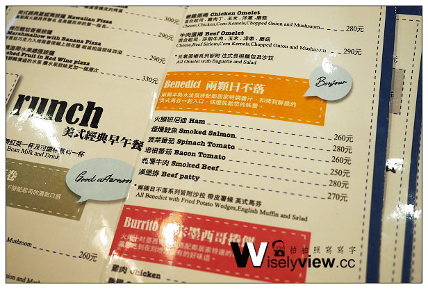 【食記】台北市。大安區：鄰居家NEXT DOOR＠永康街美式漢堡早午餐，CP值偏低