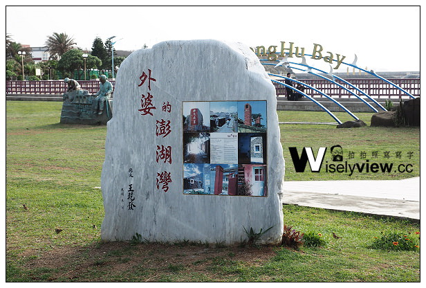 【遊記】2014澎湖。馬公市：觀音亭海濱公園-西瀛虹橋＠海上國際花火節&澎湖青年活動中心~(資訊介紹分享)