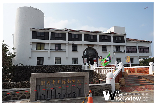 【遊記】2014澎湖。馬公市：觀音亭海濱公園-西瀛虹橋＠海上國際花火節&澎湖青年活動中心~(資訊介紹分享)