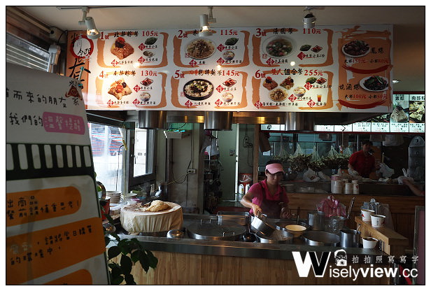 【遊記】新北市。石門區：劉家肉粽、2014老梅綠石槽(季節限定)＠交通資訊與拍攝心得