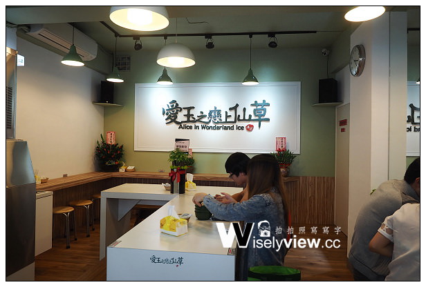 【食記】台北市。中正區:台大公館商圈@愛玉之戀上仙草~通化街知名分店近捷運公館站 【食記】台北市。中正區:台大公館商圈@愛玉之戀上仙草~通化街知名分店近捷運公館站