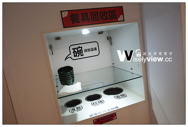 【食記】台北市。中正區:台大公館商圈@愛玉之戀上仙草~通化街知名分店近捷運公館站 【食記】台北市。中正區:台大公館商圈@愛玉之戀上仙草~通化街知名分店近捷運公館站