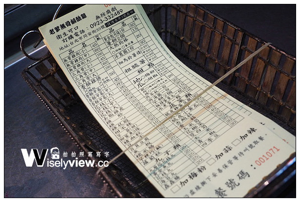 老爹無骨鹹酥雞︱巷弄宵夜炸物︱捷運古亭站美食
