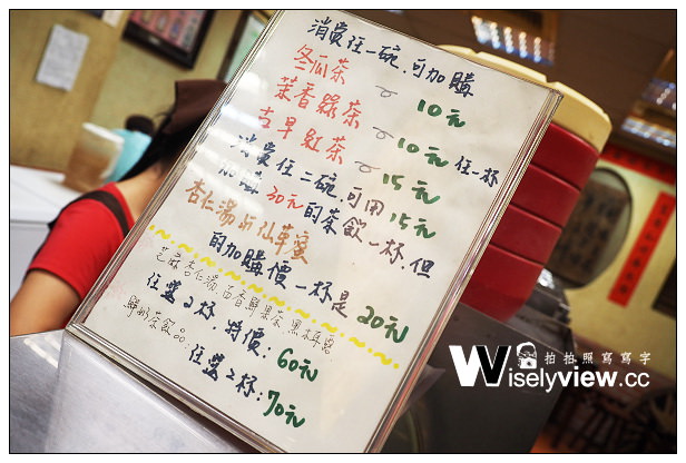 【食記】台北市。大同區：延三夜市(大橋頭必吃美食)@杉味豆花～粉圓芋頭也好吃