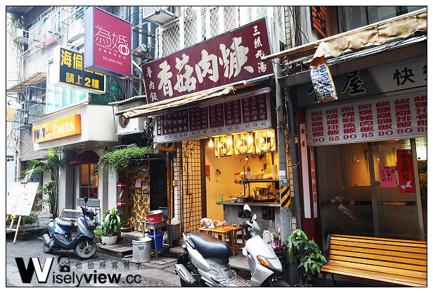【食記】台北市。中山區:南西商圈美食@21號魯肉飯/香菇赤肉湯、霸焢肉~捷運中山站美食 【食記】台北市。中山區:南西商圈美食@21號魯肉飯/香菇赤肉湯、霸焢肉~捷運中山站美食
