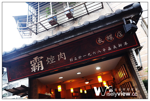 【食記】台北市。中山區:南西商圈美食@21號魯肉飯/香菇赤肉湯、霸焢肉~捷運中山站美食 【食記】台北市。中山區:南西商圈美食@21號魯肉飯/香菇赤肉湯、霸焢肉~捷運中山站美食
