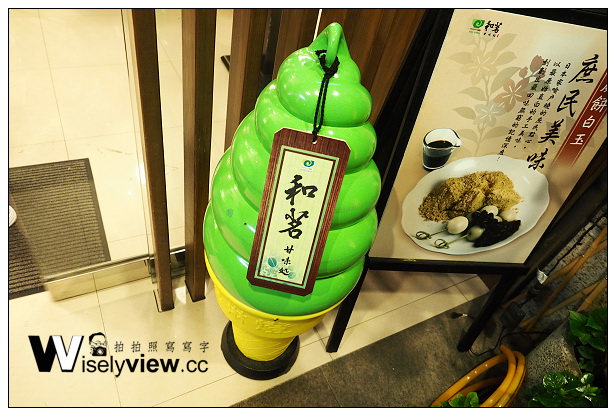 【食記】心得。全家便利商店：4/30~5/13期間限定＠抹茶霜淇淋、宇治金時聖代，和茗甘味處&平安京茶事(口味比較)