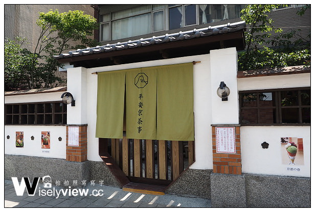 【食記】心得。全家便利商店：4/30~5/13期間限定＠抹茶霜淇淋、宇治金時聖代，和茗甘味處&平安京茶事(口味比較)