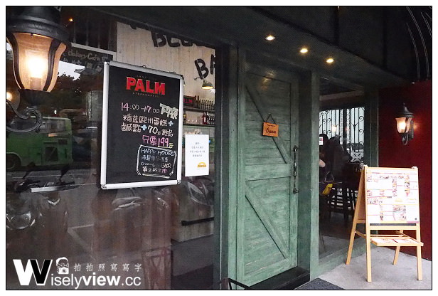 【食記】台北市。大安區：Panos Café (杭州店)＠比利時連鎖咖啡店，價格平實24H不打烊