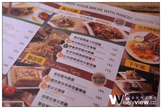 【食記】台北市。大安區：Panos Café (杭州店)＠比利時連鎖咖啡店，價格平實24H不打烊