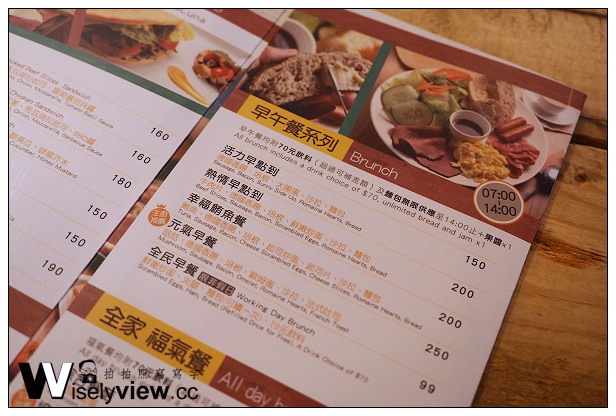 【食記】台北市。大安區：Panos Café (杭州店)＠比利時連鎖咖啡店，價格平實24H不打烊