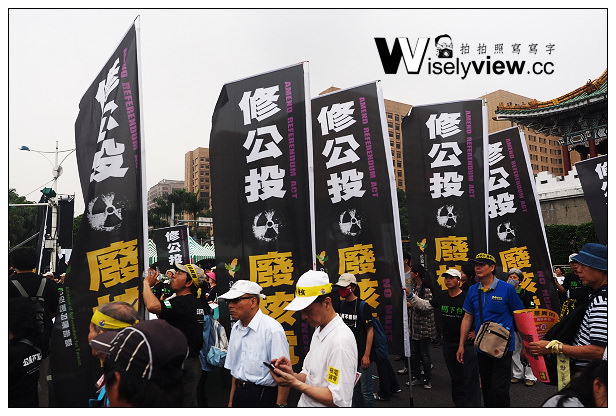 【活動】台北市。凱達格蘭大道：總統府前@426反核遊行靜坐