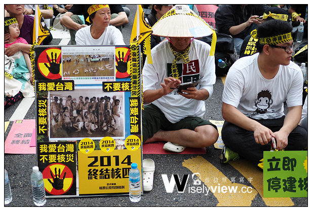【活動】台北市。凱達格蘭大道：總統府前@426反核遊行靜坐