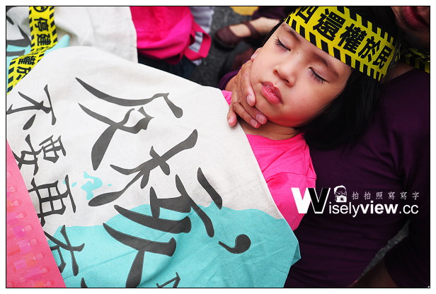 【活動】台北市。凱達格蘭大道：總統府前@426反核遊行靜坐