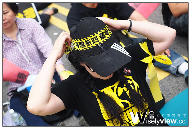 【活動】台北市。凱達格蘭大道：總統府前@426反核遊行靜坐