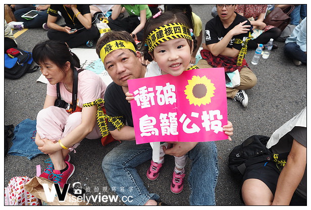 【活動】台北市。凱達格蘭大道：總統府前@426反核遊行靜坐