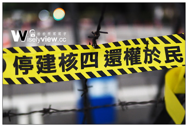 【活動】台北市。凱達格蘭大道：總統府前@426反核遊行靜坐