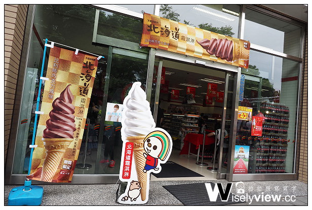 【食記】心得。連鎖超商巧克力霜淇淋比較懶人包：7-11、義美&IKEA(價格味道評比)