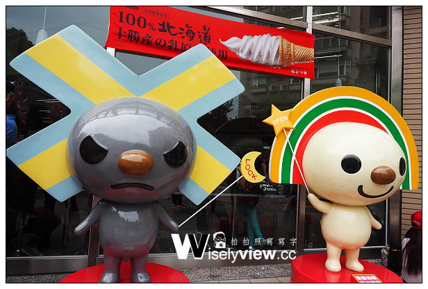 【食記】心得。連鎖超商巧克力霜淇淋比較懶人包：7-11、義美&IKEA(價格味道評比)