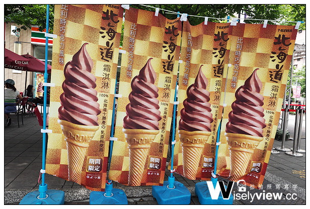 【食記】心得。連鎖超商巧克力霜淇淋比較懶人包：7-11、義美&IKEA(價格味道評比)