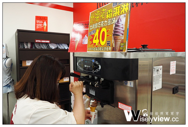 【食記】心得。連鎖超商巧克力霜淇淋比較懶人包：7-11、義美&IKEA(價格味道評比)