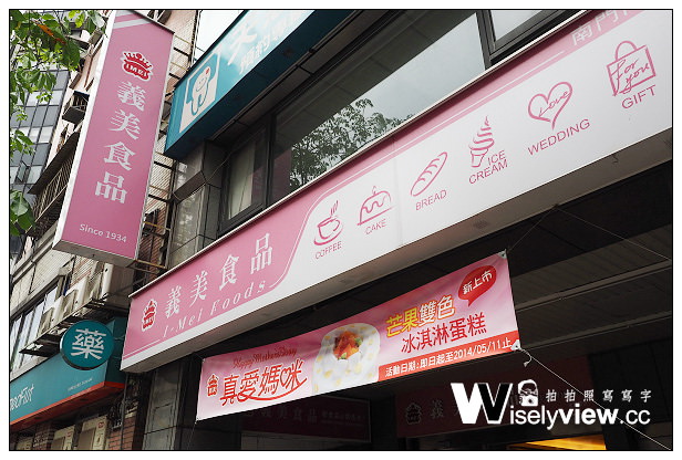 【食記】心得。連鎖超商巧克力霜淇淋比較懶人包：7-11、義美&IKEA(價格味道評比)