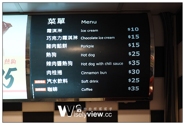 【食記】心得。連鎖超商巧克力霜淇淋比較懶人包：7-11、義美&IKEA(價格味道評比)