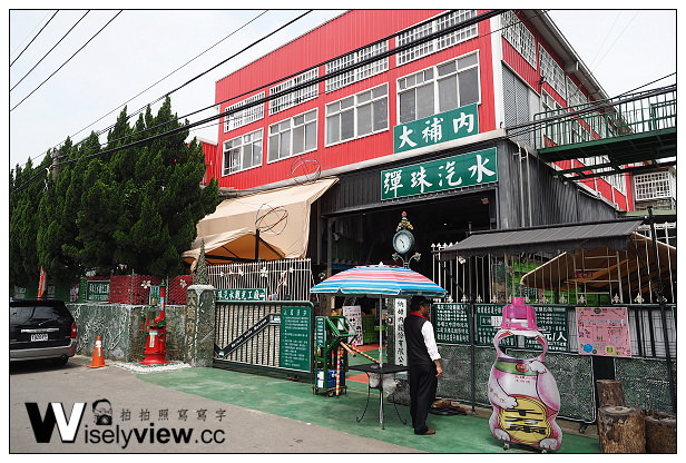 【遊記】苗栗縣。銅鑼鄉：大補內彈珠汽水觀光工廠＠懷舊體驗與親子教學好去處