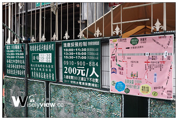 【遊記】苗栗縣。銅鑼鄉：大補內彈珠汽水觀光工廠＠懷舊體驗與親子教學好去處