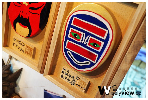 【遊記】苗栗縣。三義鄉：三板樵休閒農場＠臉譜文化生活館～體驗中國彩繪