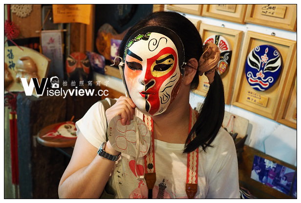 【遊記】苗栗縣。三義鄉：三板樵休閒農場＠臉譜文化生活館～體驗中國彩繪