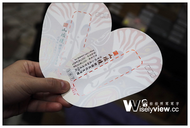 【遊記】苗栗縣。三義鄉：三板樵休閒農場＠臉譜文化生活館～體驗中國彩繪