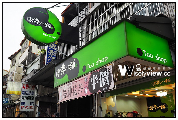 【食記】苗栗縣。三義鄉：賴新魁麵館、喜客來美食館、喫茶小鋪＠三義必吃美食