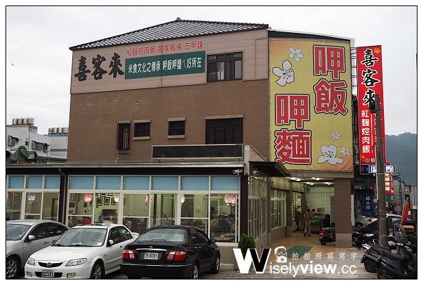 【食記】苗栗縣。三義鄉：賴新魁麵館、喜客來美食館、喫茶小鋪＠三義必吃美食